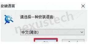 CAXA电子图版2023 详细图文安装教程（附安装包）CAXA电子图版安装教程