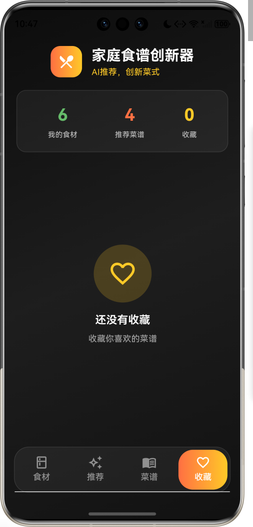 image-20260409224753834