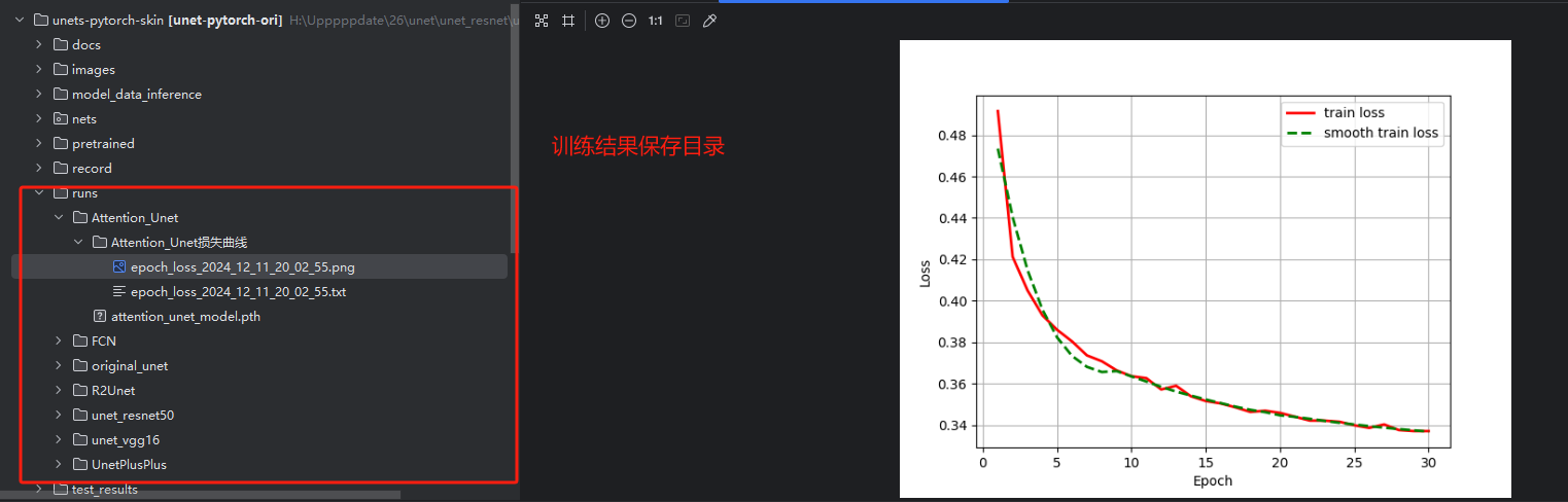 image-20241223234731494