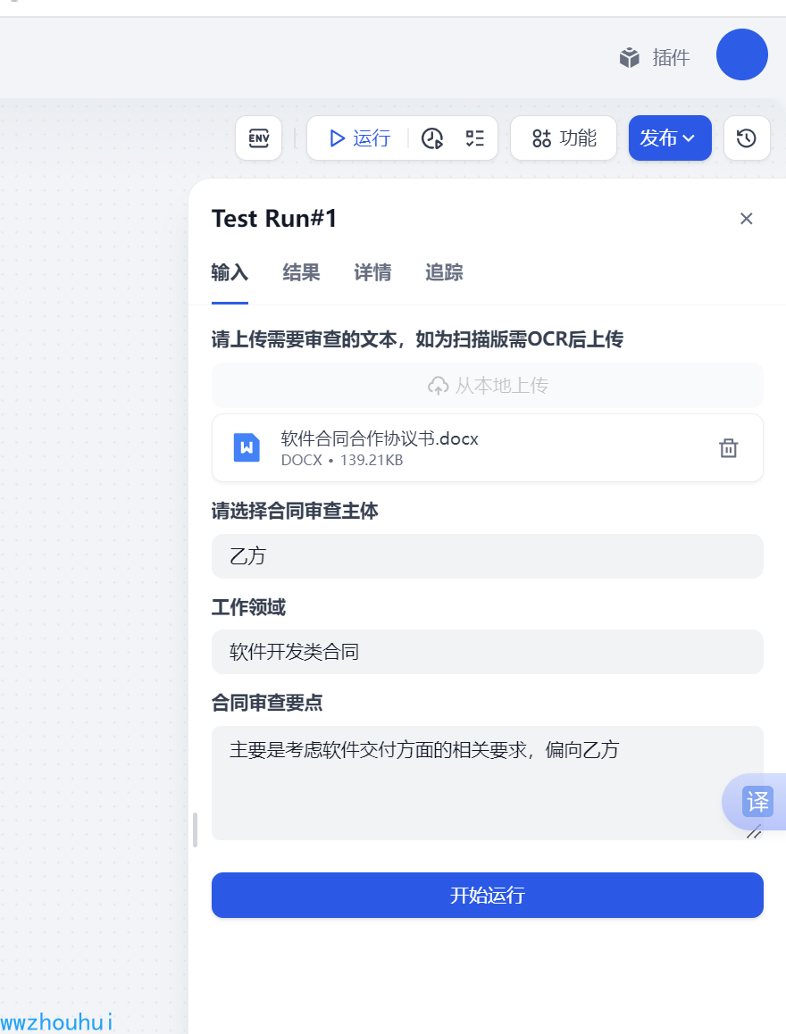 image-20250429143228758