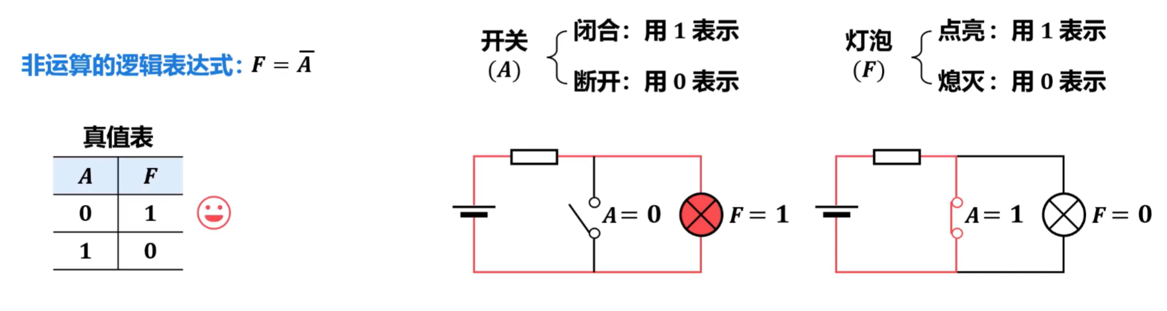 image-20250827155620793