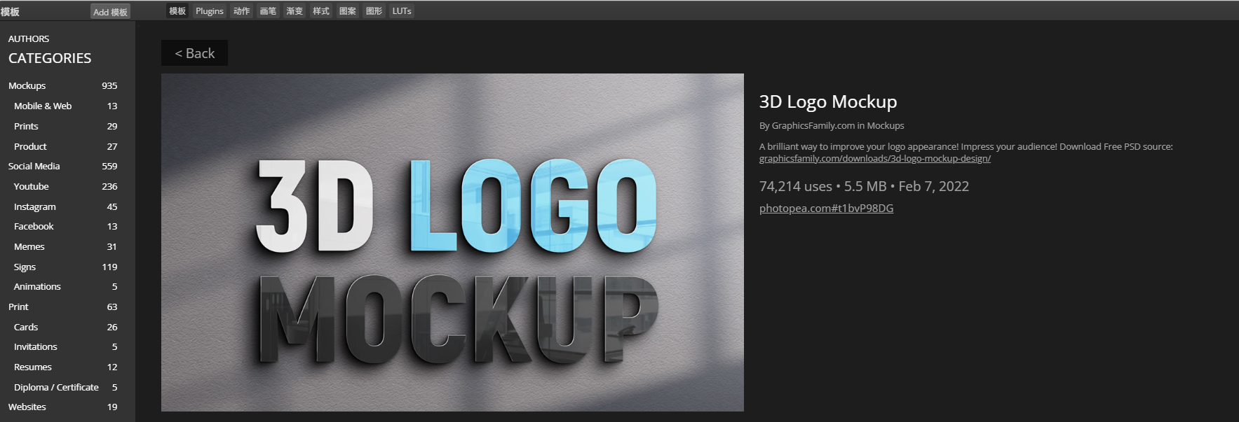 Operational view after entering the editor