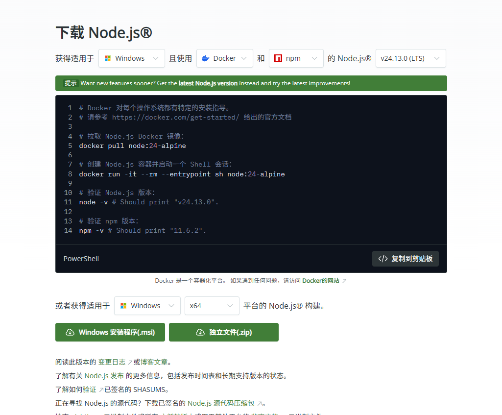 image-20260122225405683