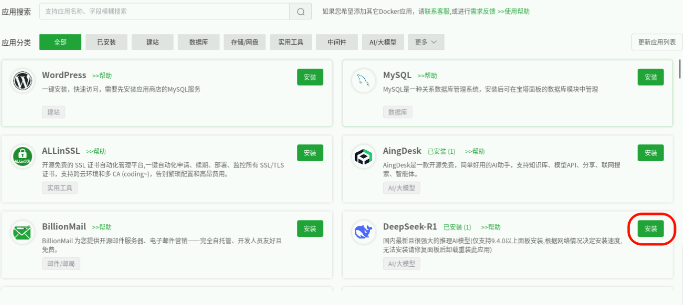 image-20250716130720265