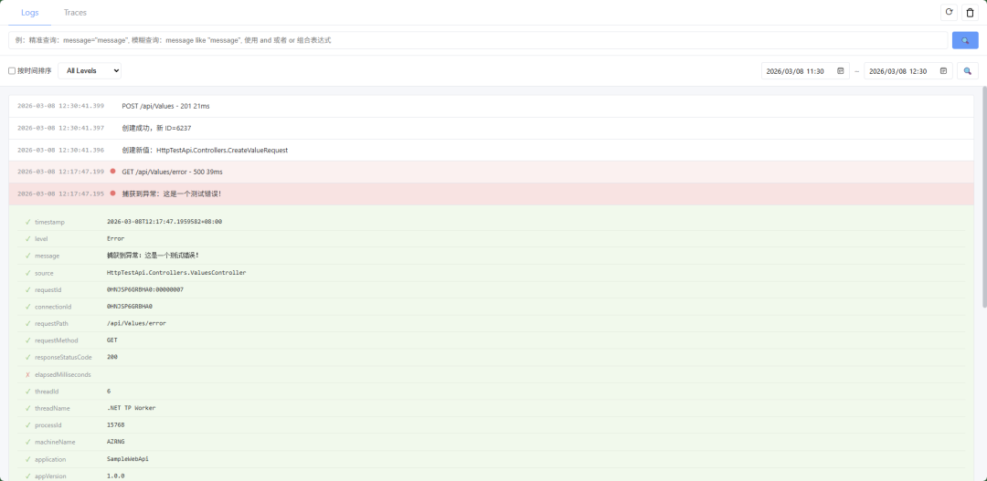 告别控制台刷屏！我做了一个 .NET 开发专用的轻量日志面板
