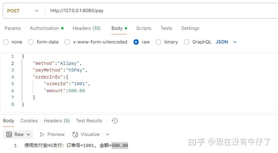 用Spring Boot+工厂+策略模式优雅解耦支付系统_springboot 支付工厂模式实例怎么写-CSDN博客