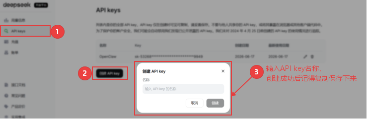 Codex安装部署文档1493