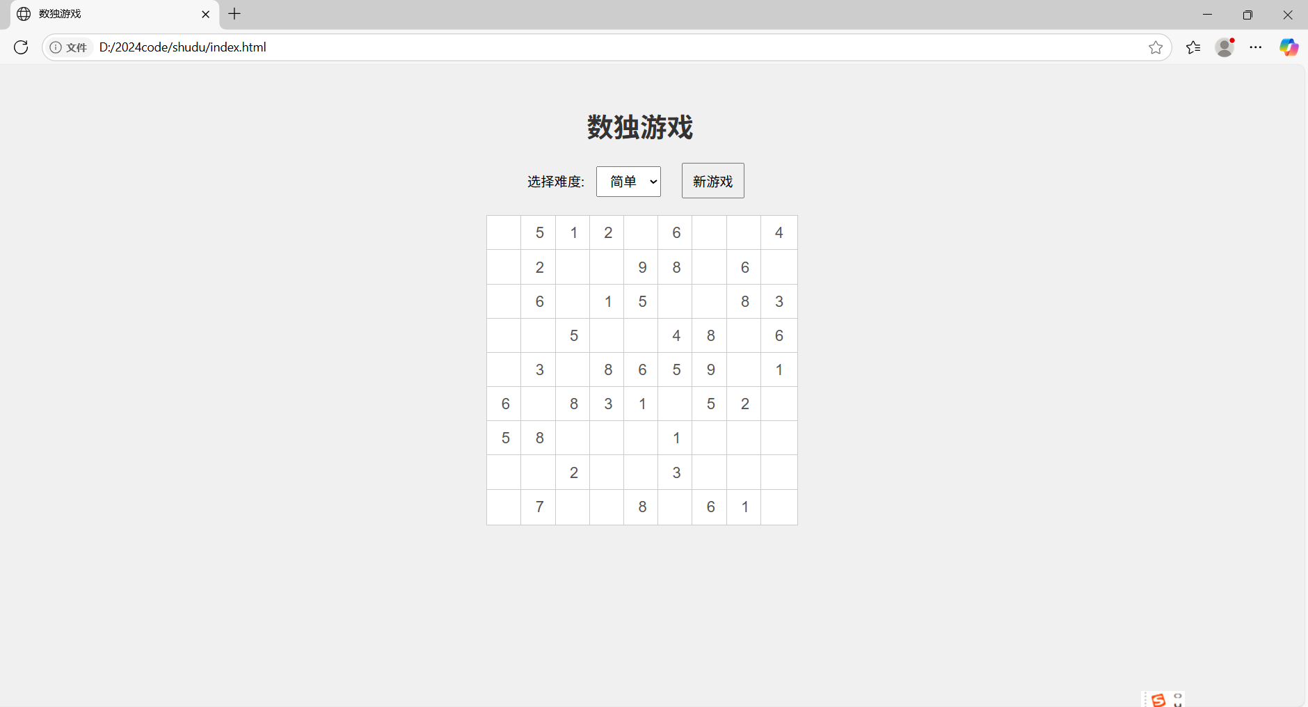 通义灵码 2.5 | 一个更懂开发者的 AI 编程助手_AI编程_51
