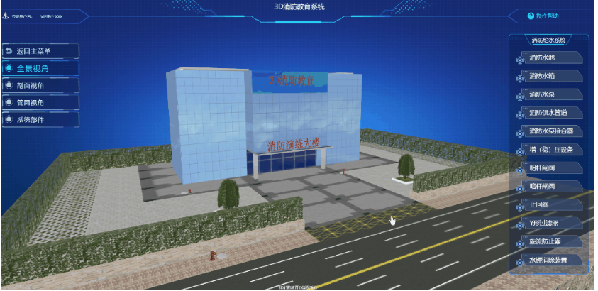 使用three.js实现3D消防，消防管线，消防教育(课一：消防给水系统01)_ide