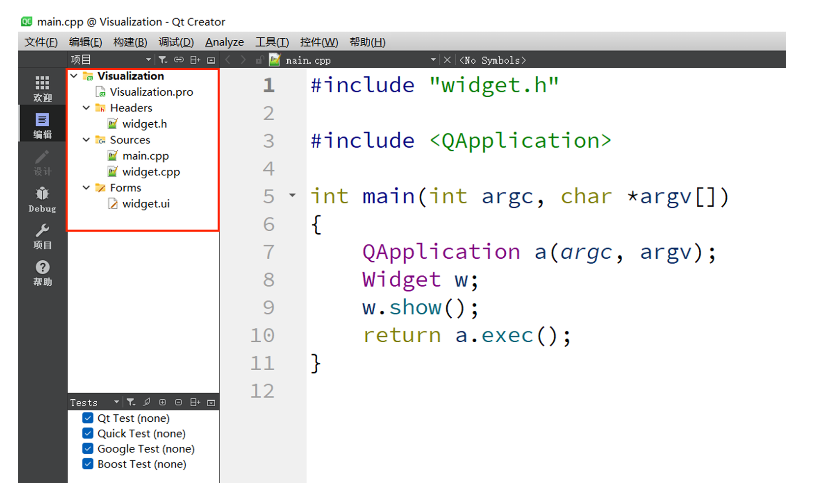 【QT】Qt信号与槽机制详解_信号和槽_04