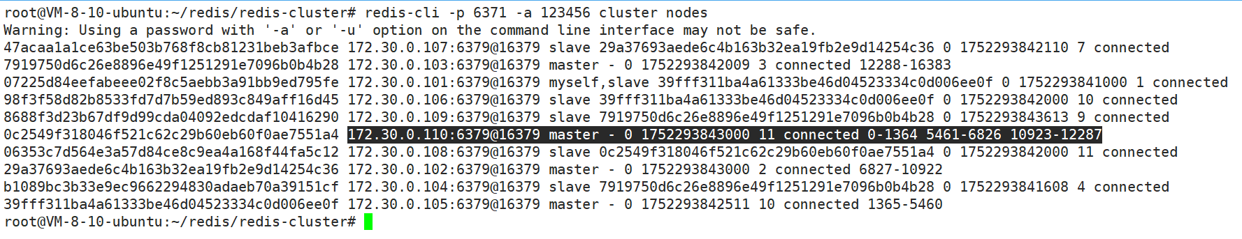 image-20250712121757689