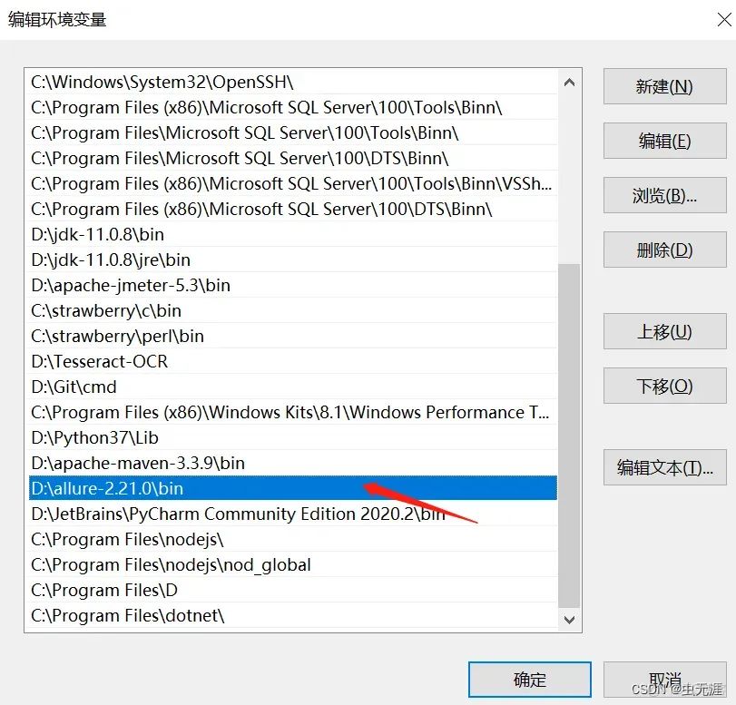 自动化测试报告样式HTMLTestRunner、BeautifulReport、HTMLReport、Allure你喜欢哪个？_unittest_16