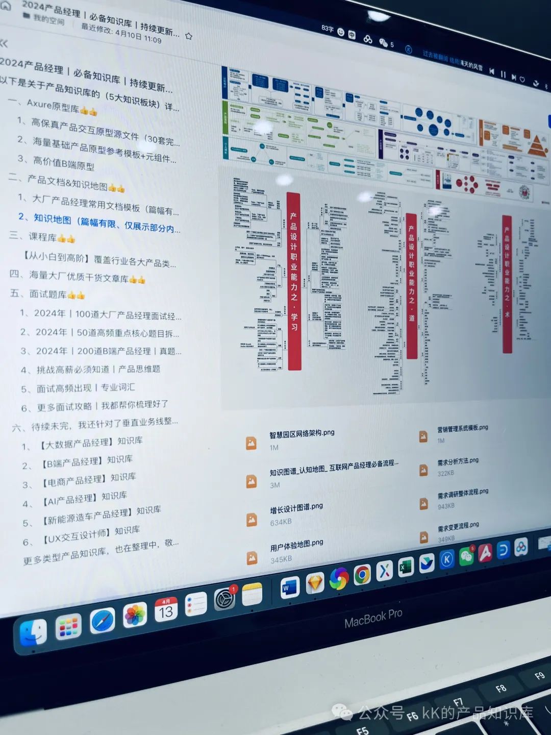 产品经理必入!16本神书,从入门到进阶,每本都超推荐!_产品经理学习资料-CSDN博客