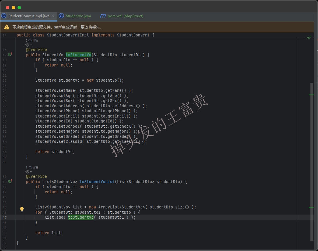 image-20250312175256561