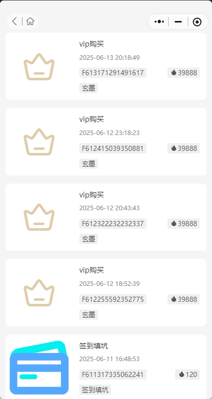 鬼画小程序：集资源下载、文章、壁纸、圈子、会员、扫码登录于一体的小程序