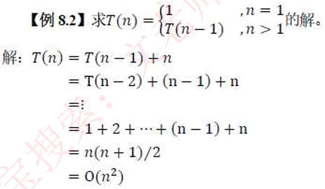 image-20240717194701112