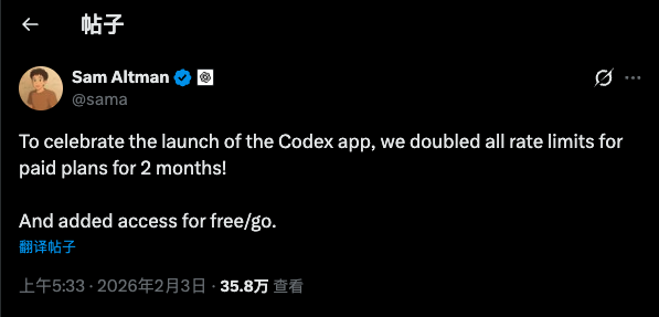 CleanShot 2026-02-03 at 09.55.09.png