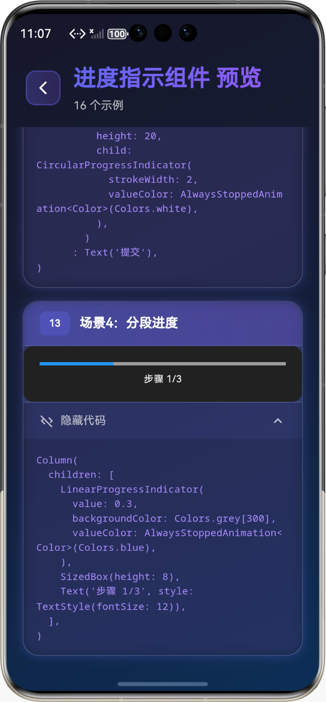 image-20260122230746728