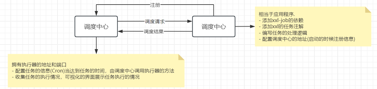 image-20250118141227243