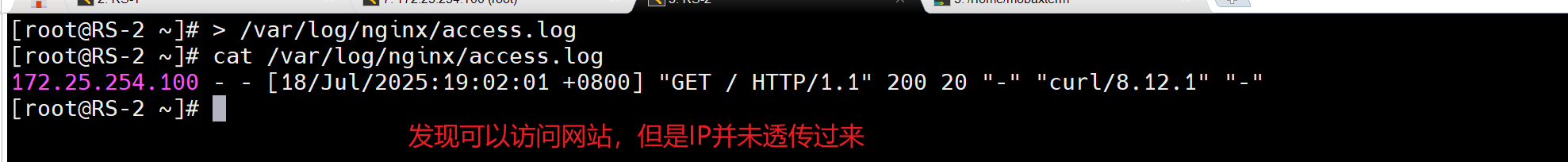image-20250718190242241