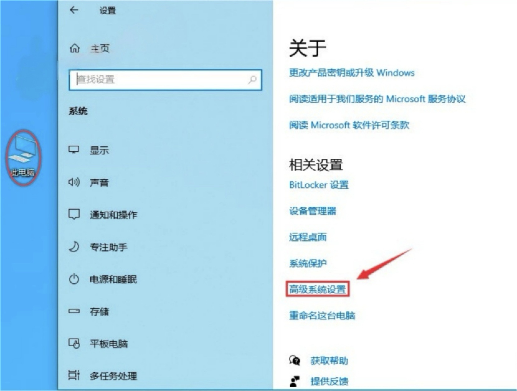 JDK-24.0.1安装教程及环境变量配置教程