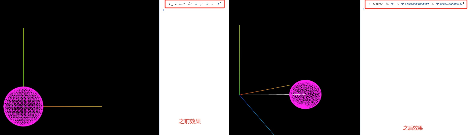 向量密码本：Threejs 用加减乘除驯服 3D 空间_webgl