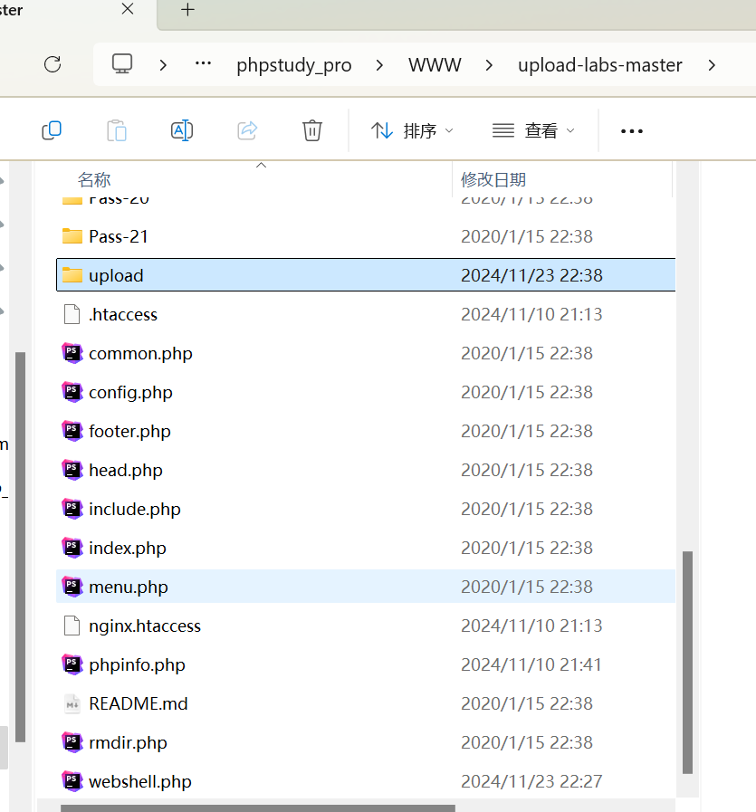 image-20241123223857113