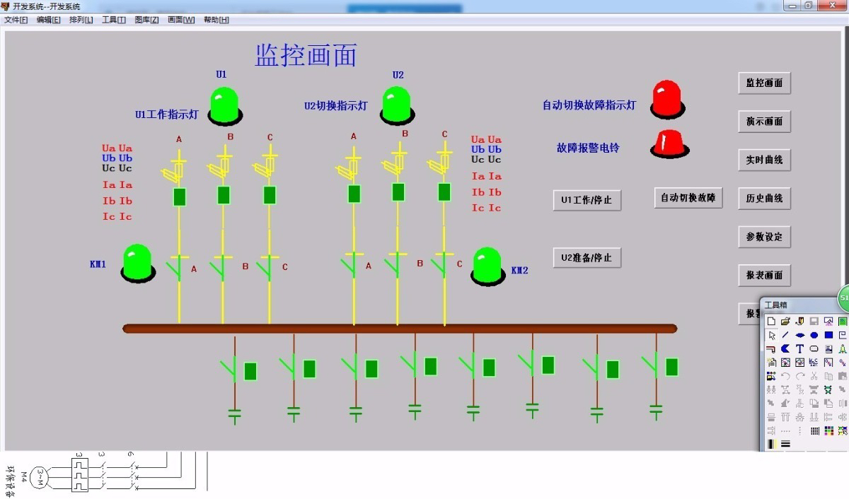 组态画面最佳实践