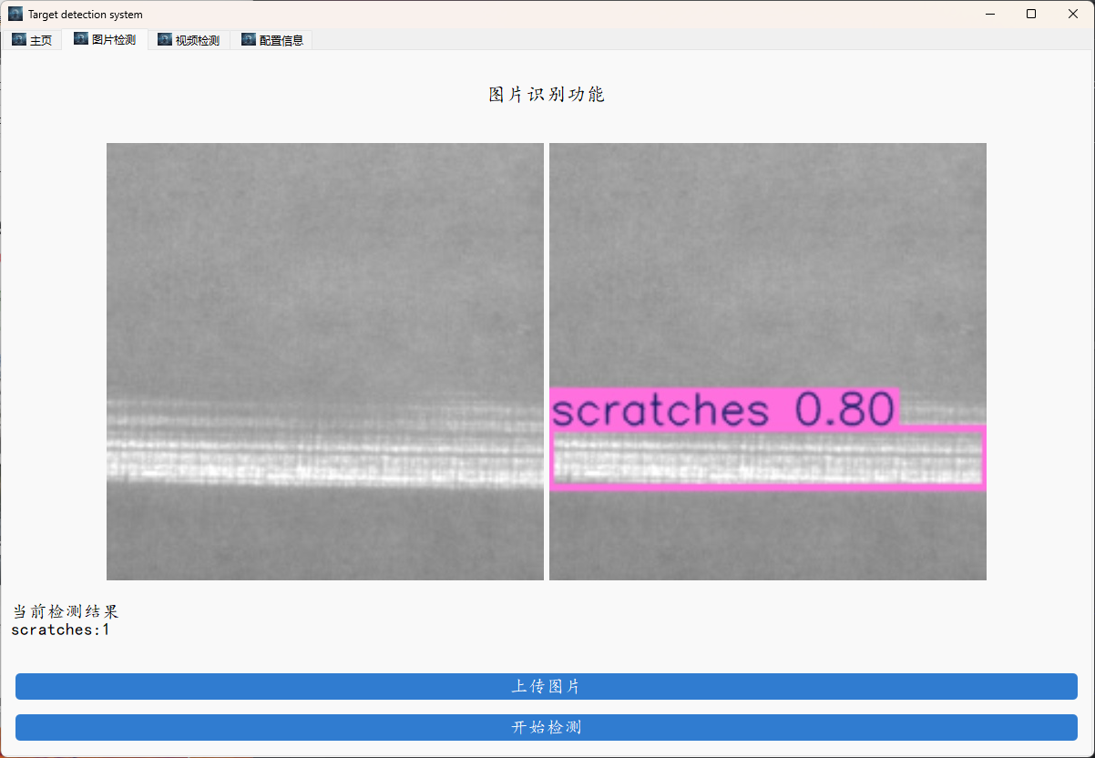 image-20250301133610582