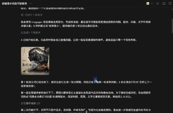动图封面