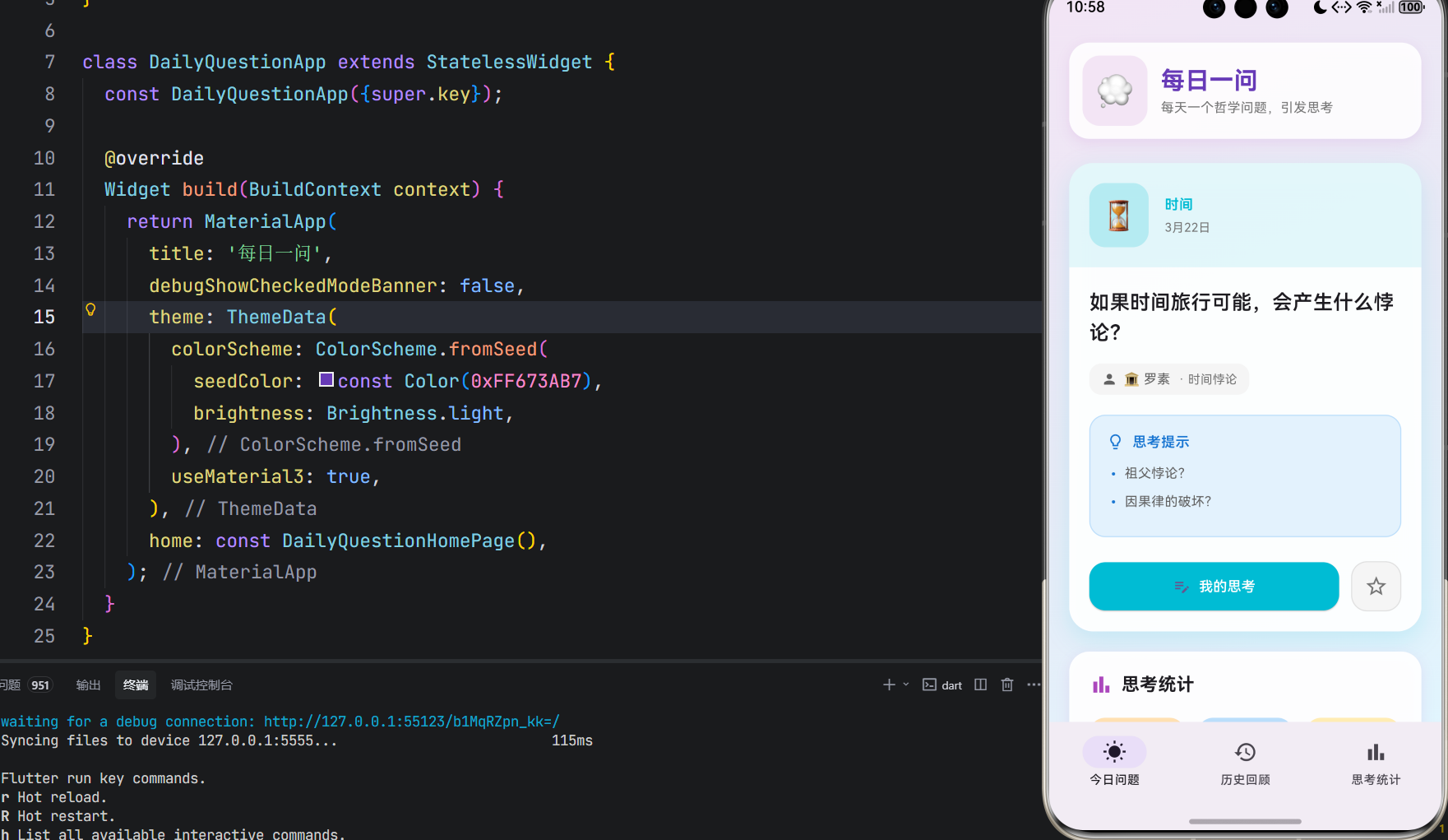 image-20260407225833992