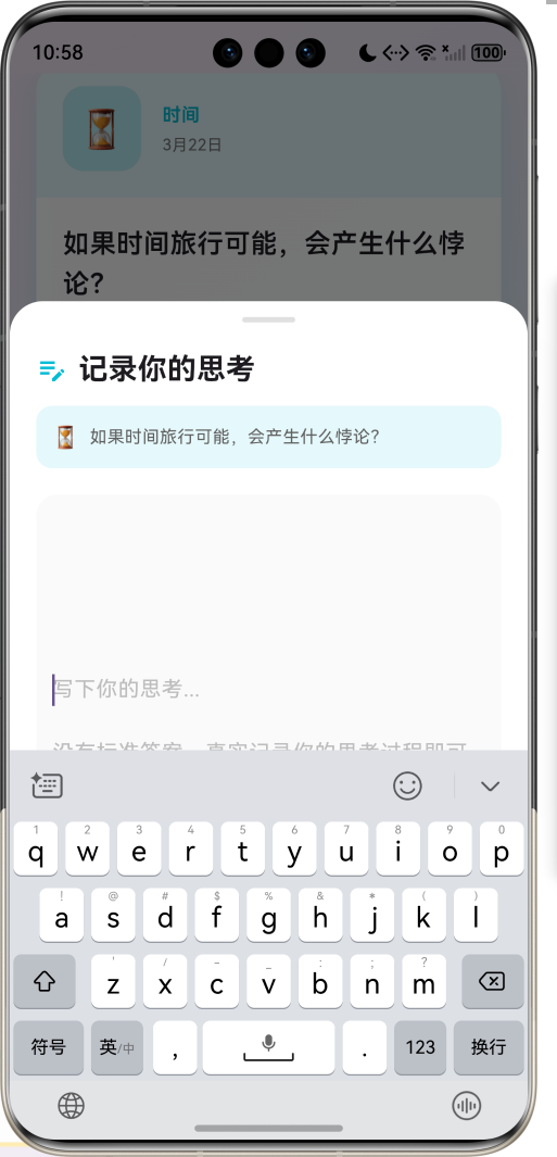 image-20260407225844830