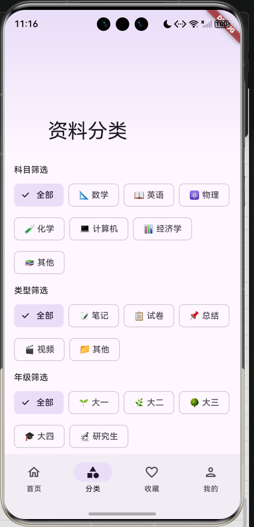 image-20260410231613297