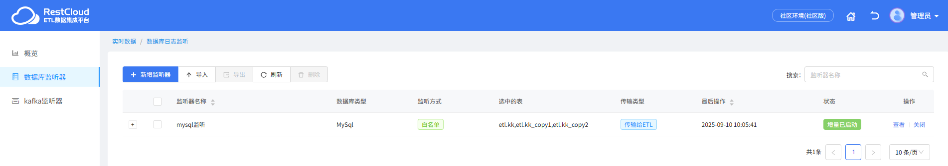 图片 5