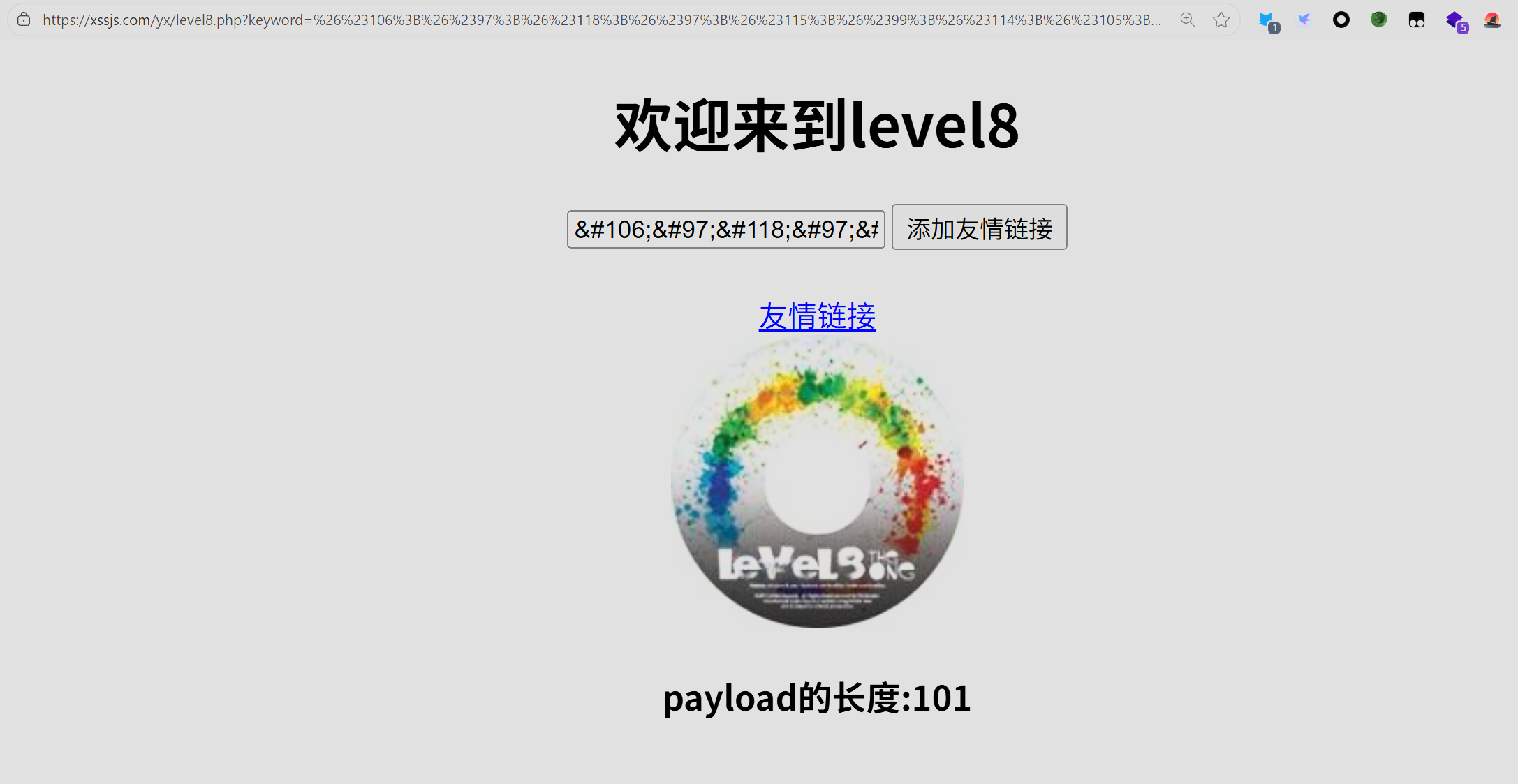 image-20251012172413153