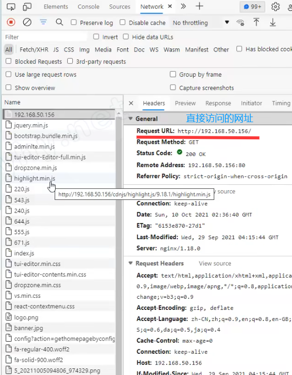 image-20251111145917656