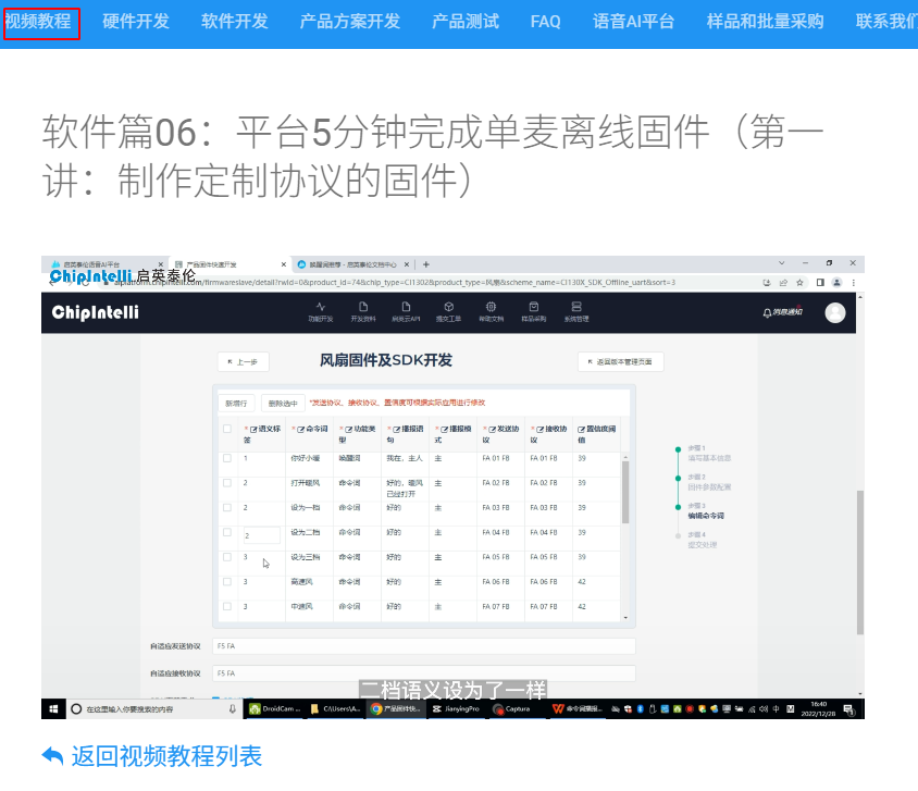 image-20251225165005810