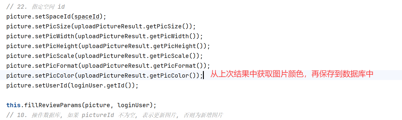 image-20250727115322303