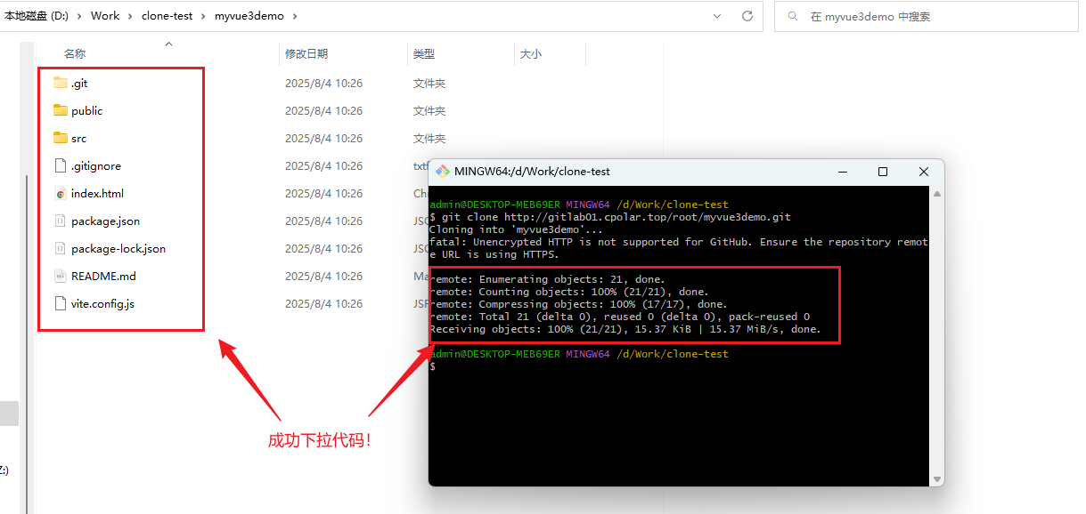 image-20250804102753089