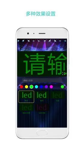 屏幕秀图片