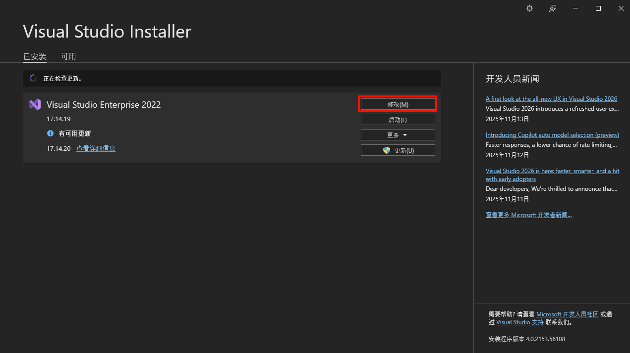 使用Rider开发控制台C++_rider2024 开发c++-CSDN博客