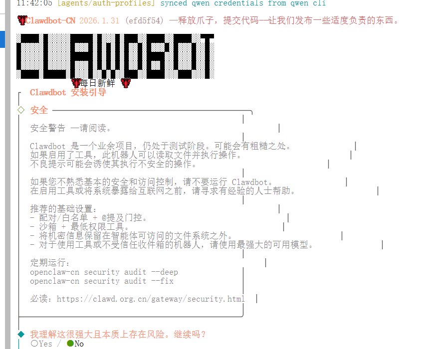 image-20260131194238698