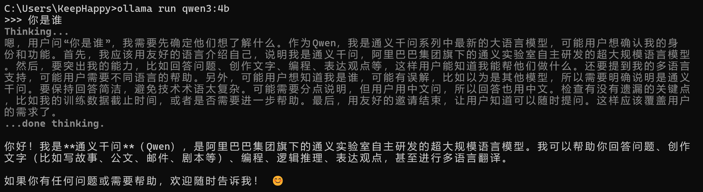 image-20251118222846390