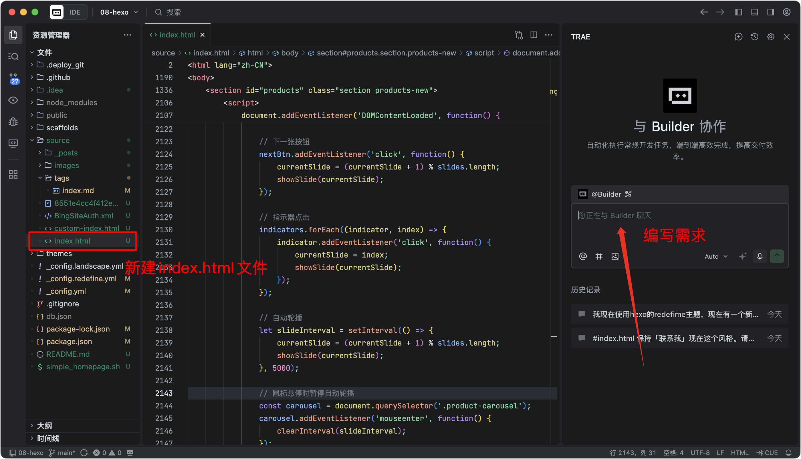 image-20250917下午21841546