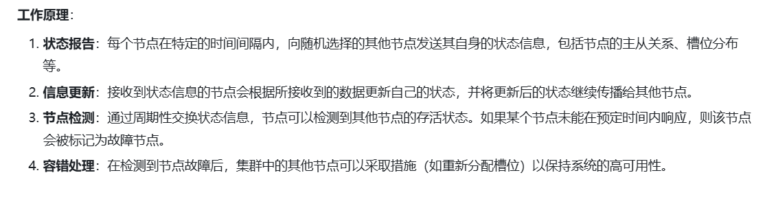 image-20251111213739101