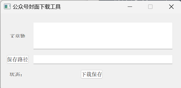 这个小软件，功能太牛批了_dat转jpg-CSDN博客