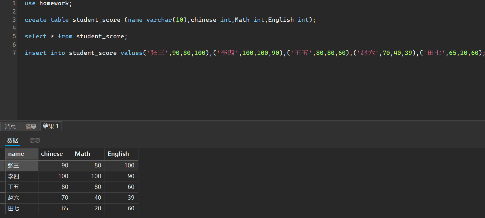 image-20250929151514004