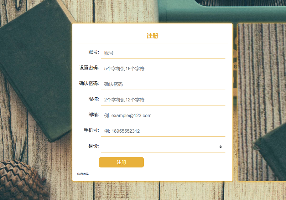 注册.png