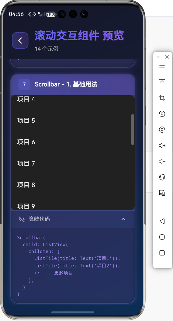 image-20260201165658034