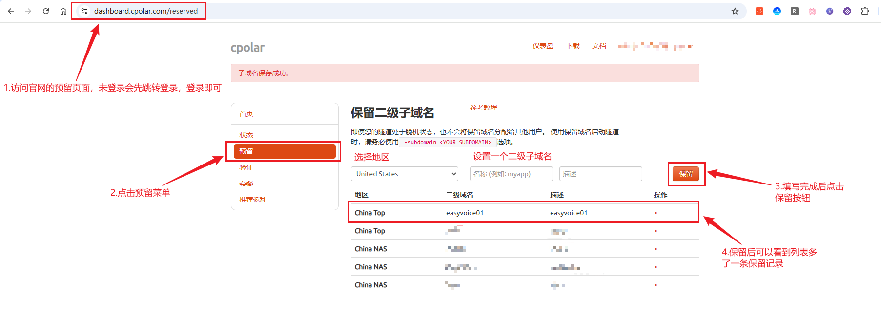 image-20251205175959477